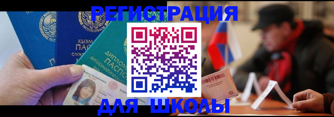 пропишу в квартире в Шарыпово